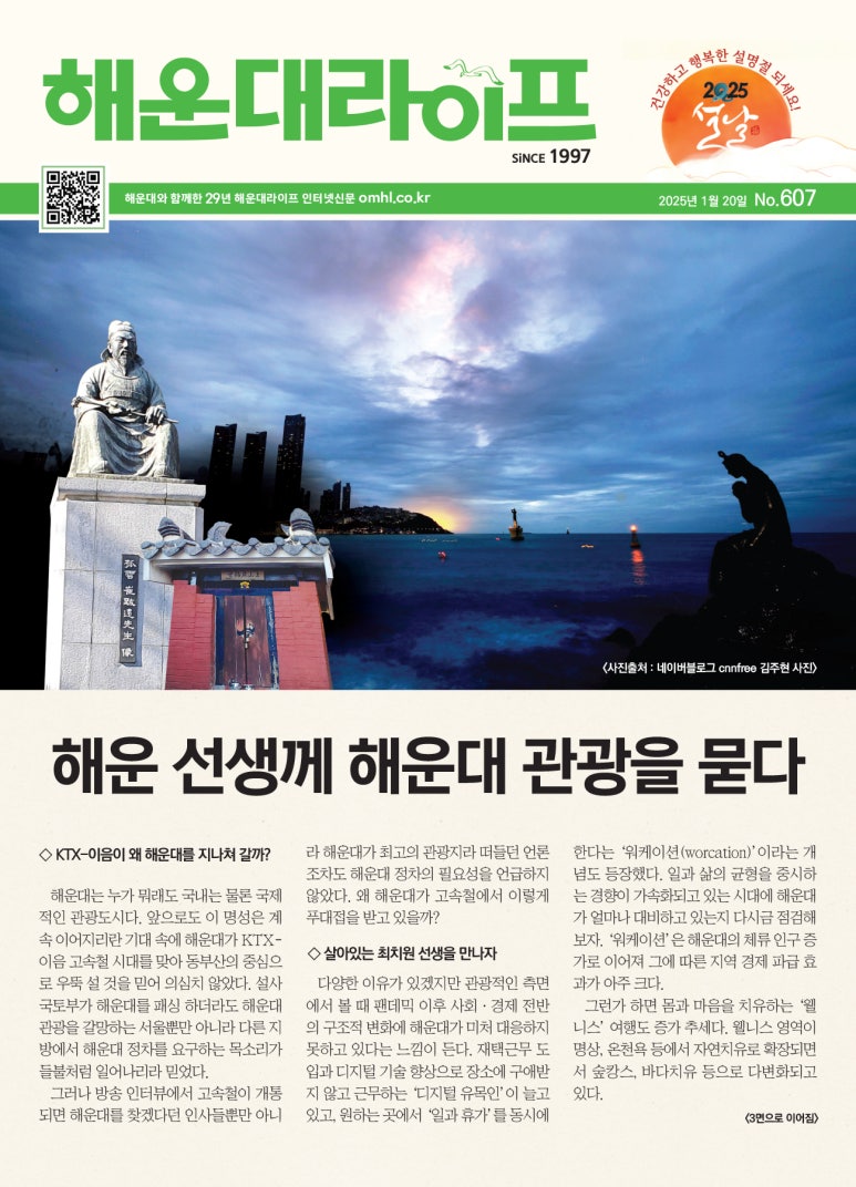 해운관광 이미지