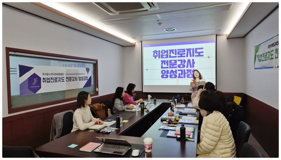 한국취창업협회 이미지