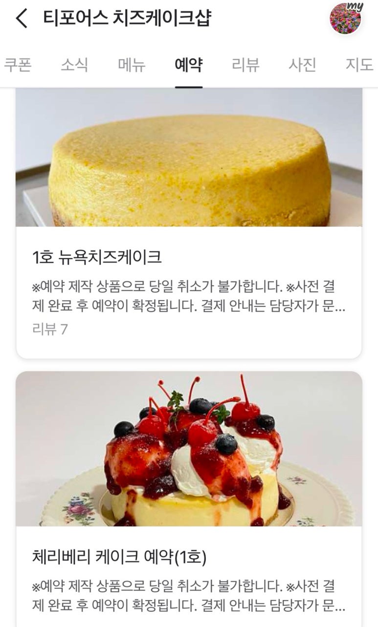티포어스 이미지