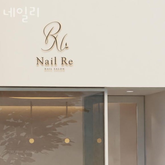 네일리 이미지