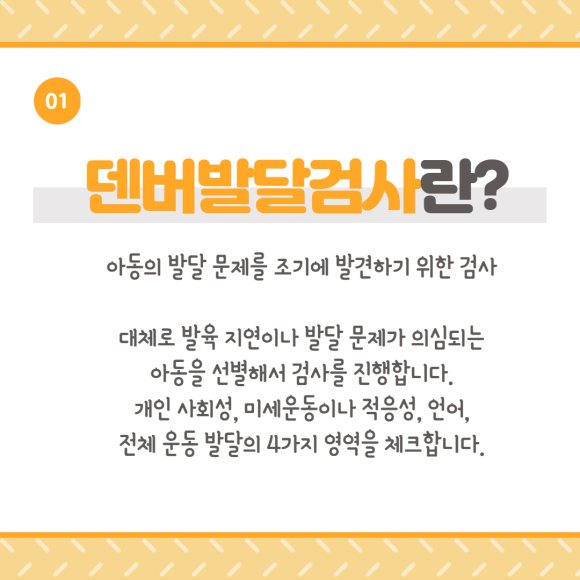 우리맘소아청소년과의원 이미지