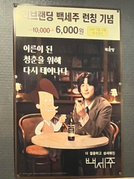 닭발포차 이미지