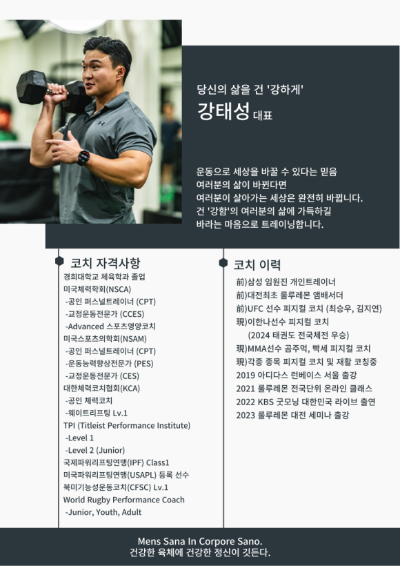 트레이닝센터 이미지