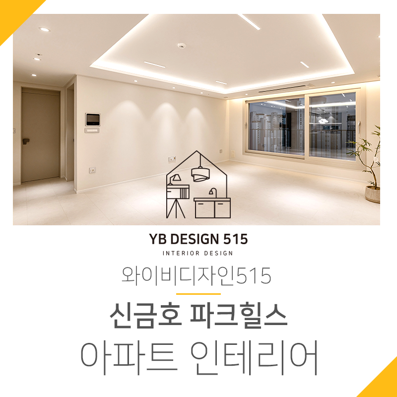 와이비디자인 이미지