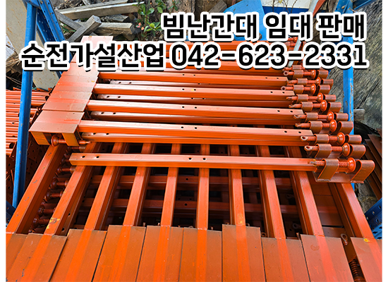 대덕가설산업 이미지