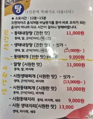 화성식당 이미지
