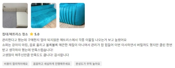 유아이홈 이미지