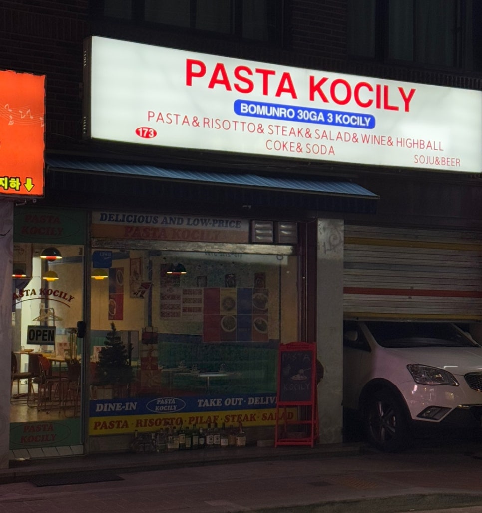 코칠리 이미지