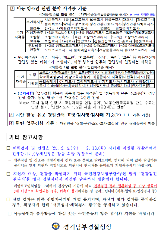 남부자원 이미지