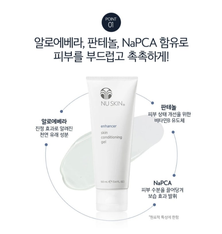 인핸서 이미지