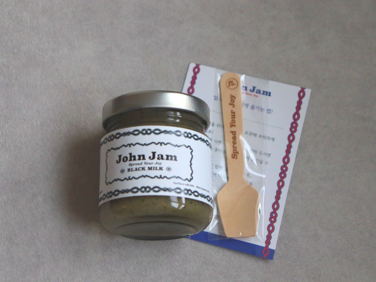 존잼(John jam) 이미지