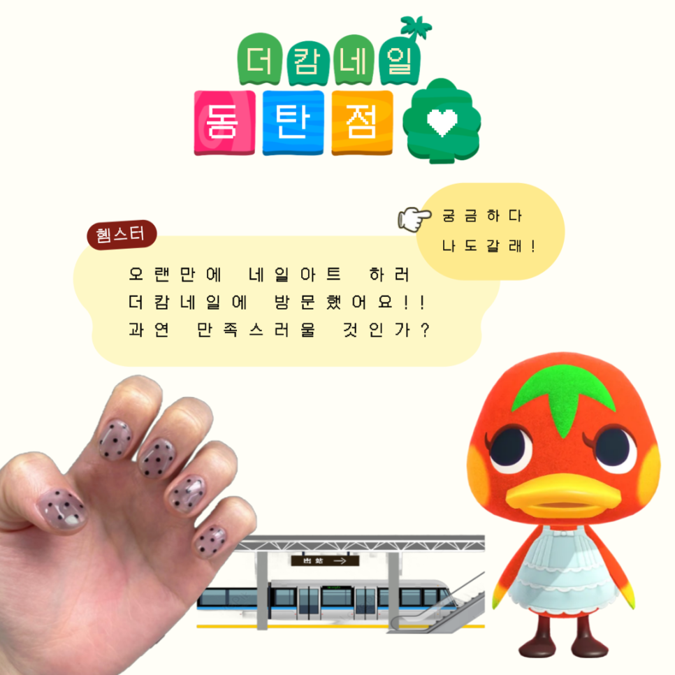 더캄네일 이미지