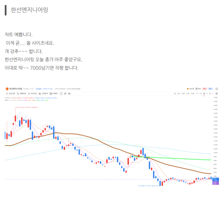 한울코퍼레이션 이미지