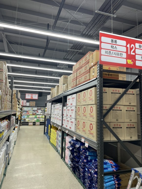 파워 식자재 마트 이미지