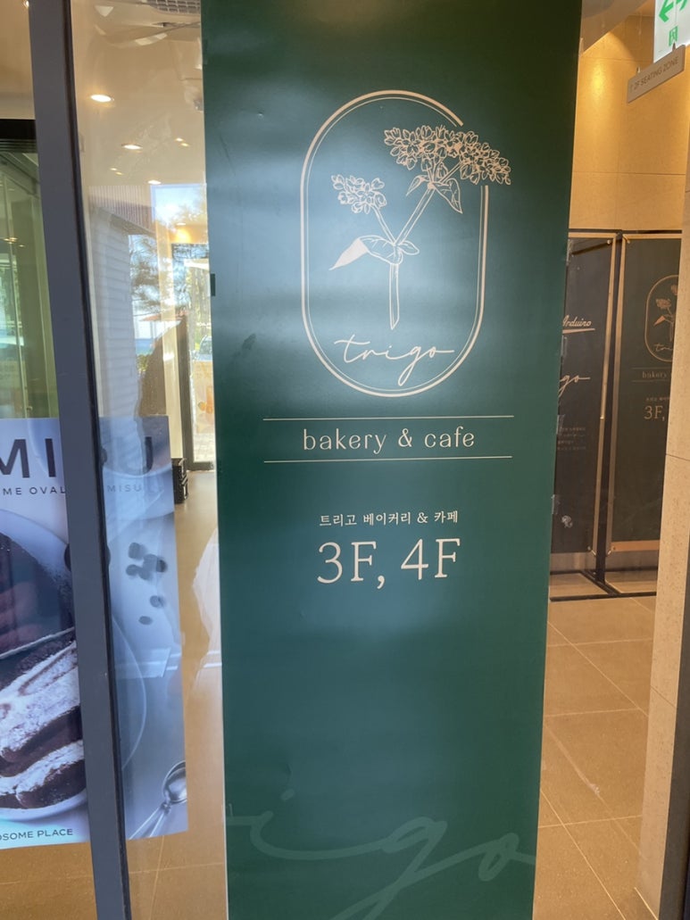 트리고삼척 이미지