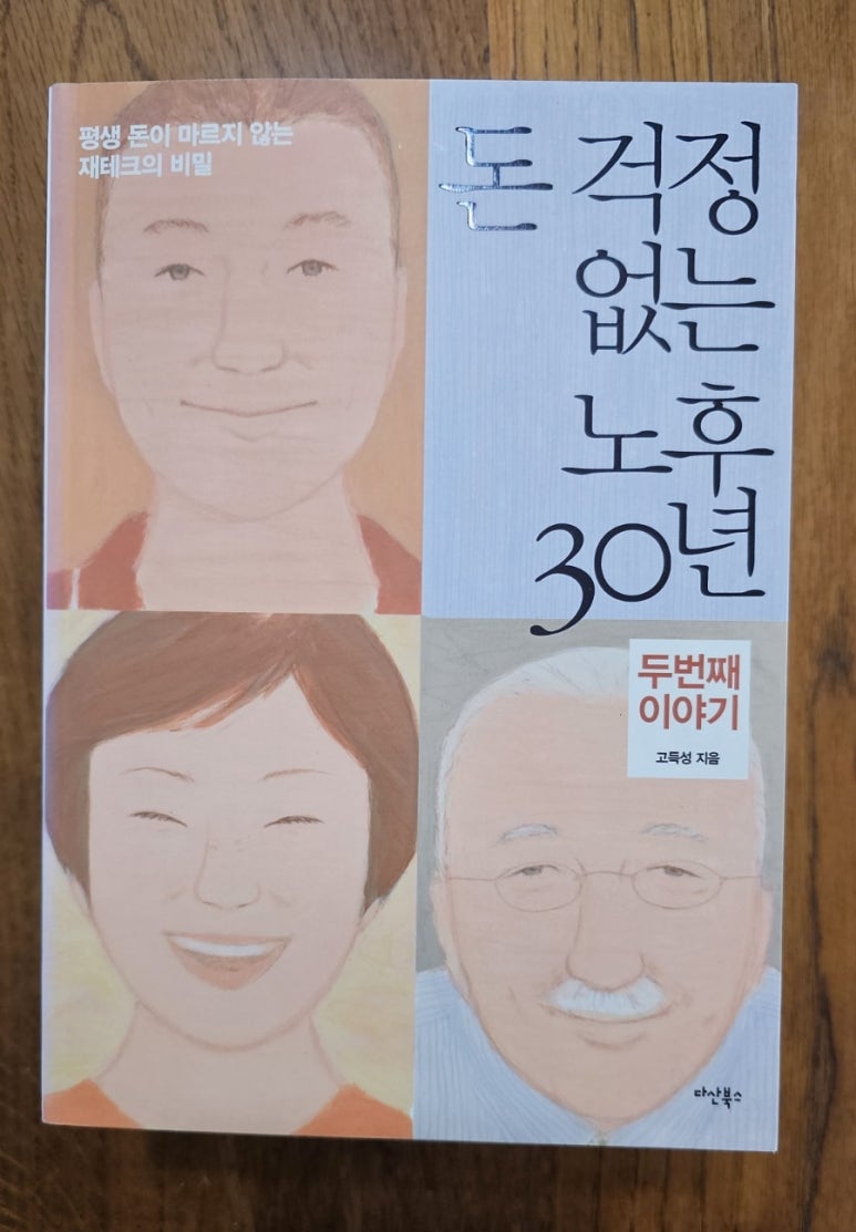 카페유 이미지