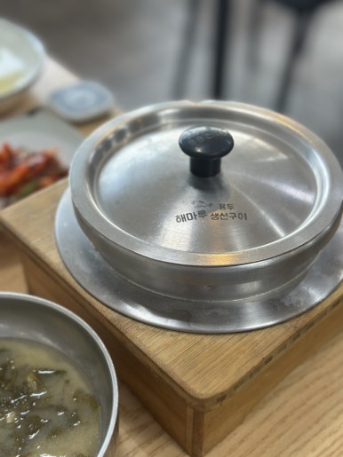 용두해마루생선구이 이미지