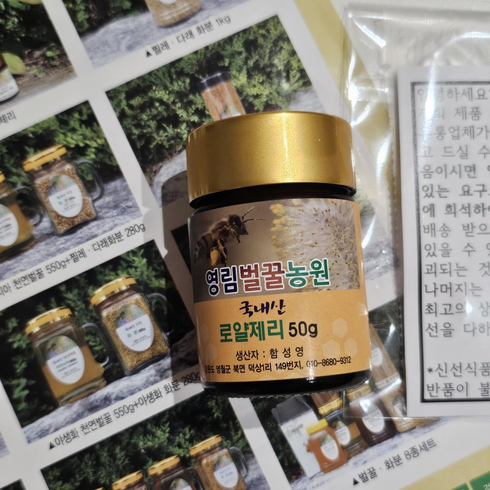 영림식품 이미지