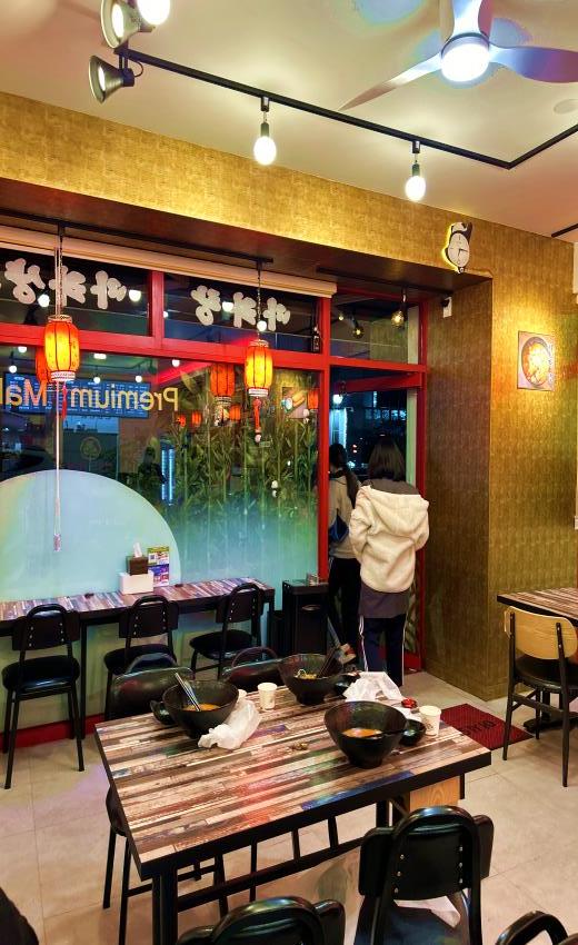 마라쿵젠 연산점 이미지