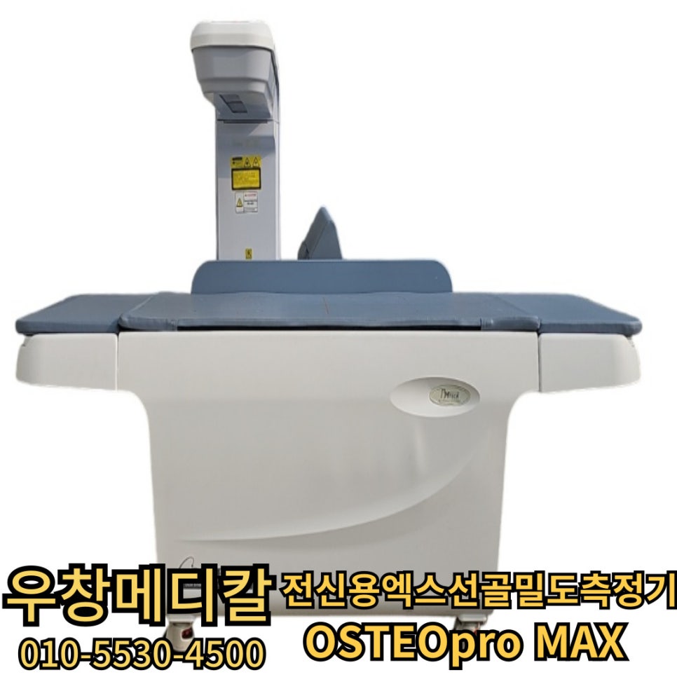월드와이드메디컬 이미지