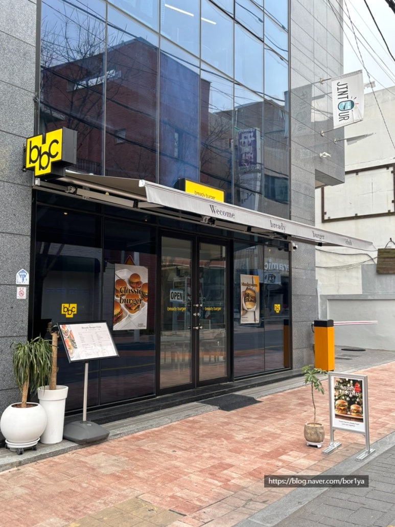 브레디버거클럽 이미지