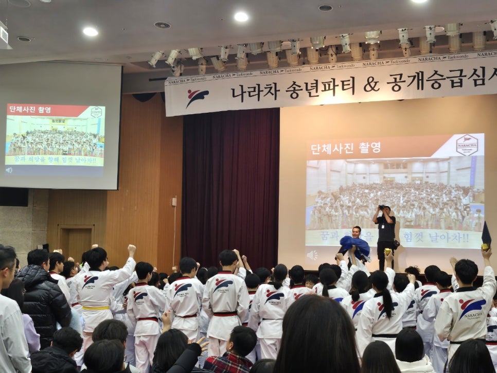 노원도장나라 이미지