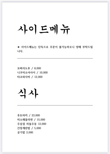 진케이 이미지