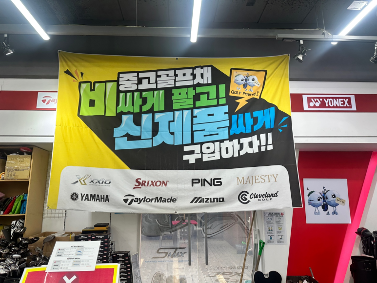 서초핑 이미지