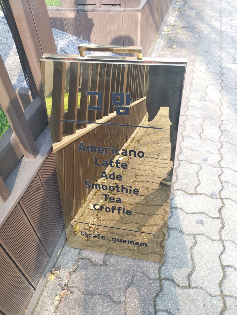 카페그맘 이미지