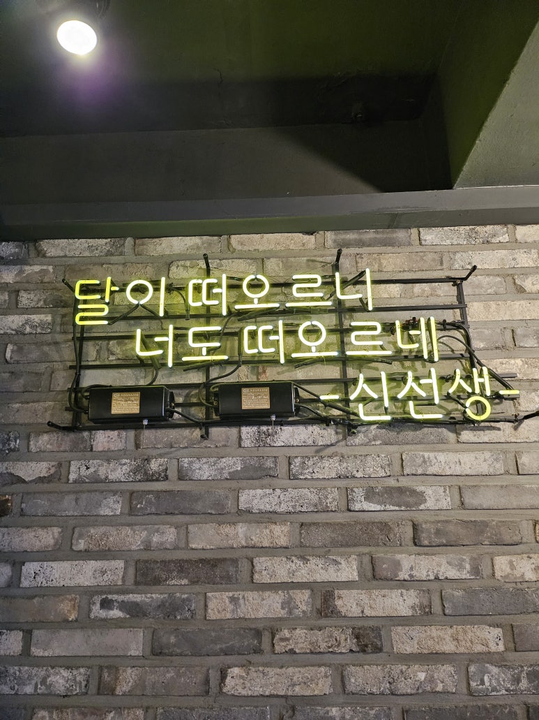 목동족발 이미지