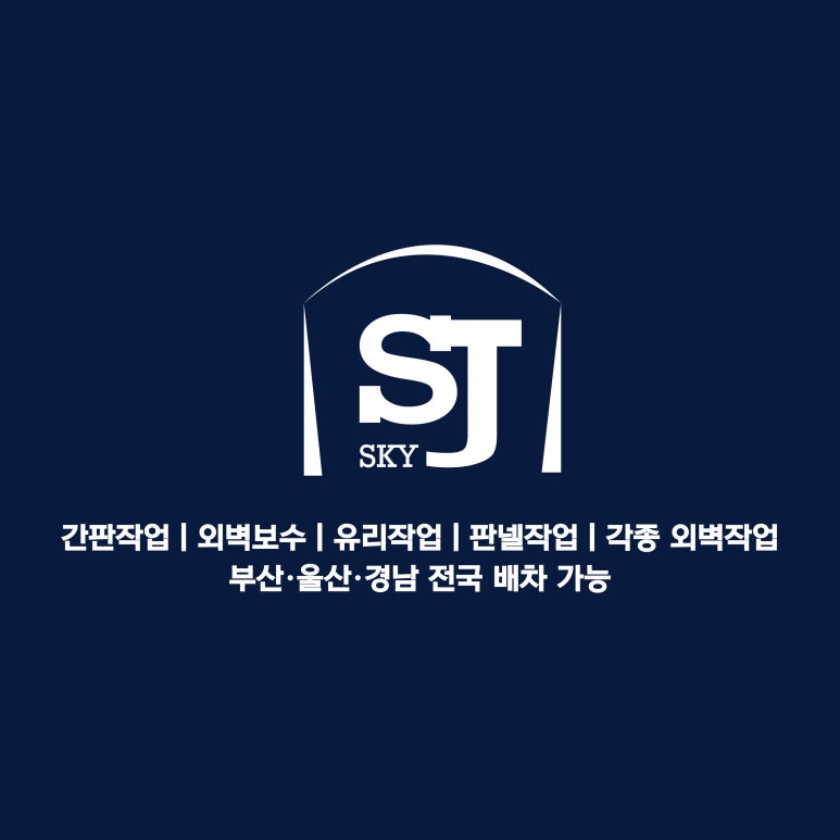 승진간판 이미지