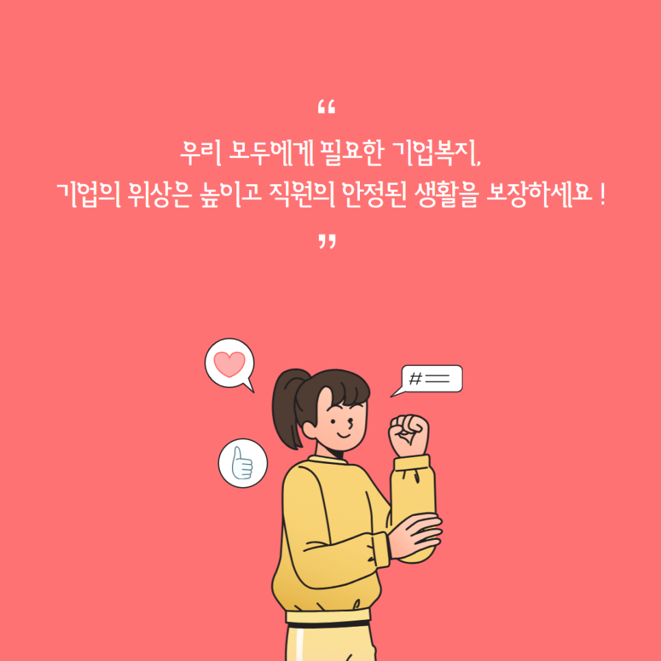 (주)우영환경 이미지
