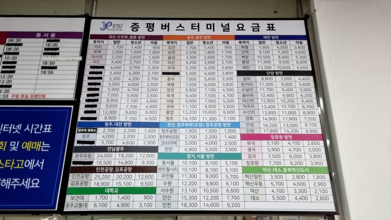 감곡수산 이미지