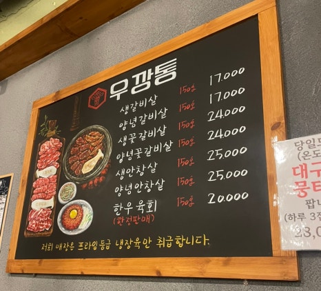 우깡통 이미지
