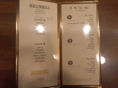 가유원 이미지