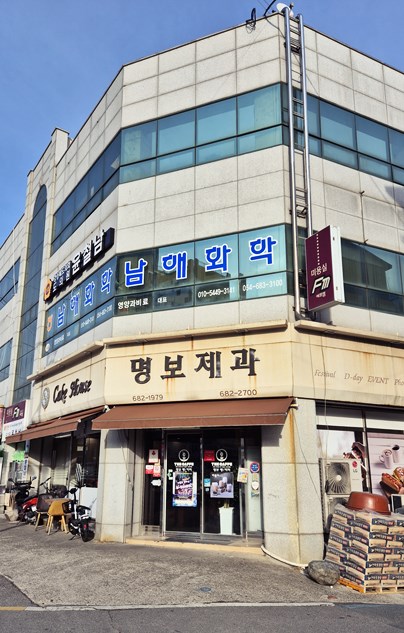 명보제과 이미지