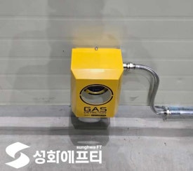 경기가스 이미지