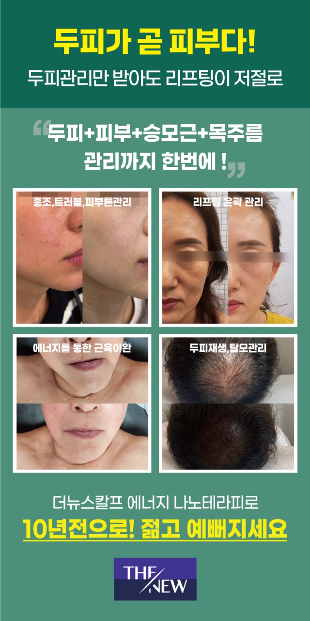 뷰티끄 이미지