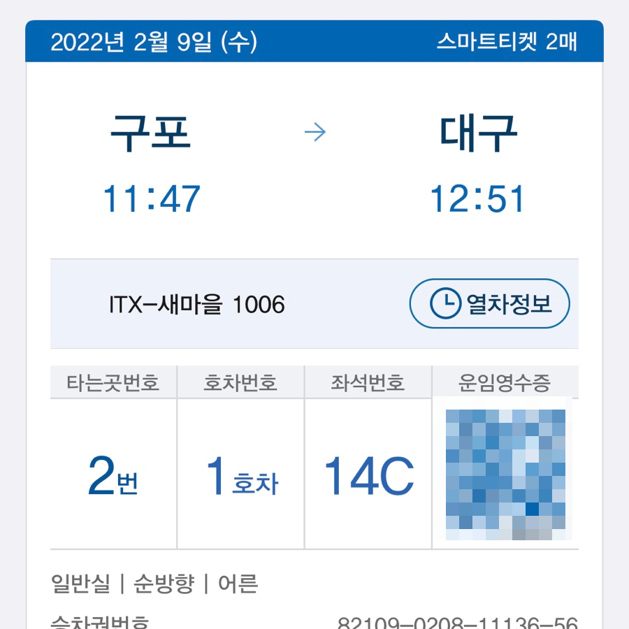 애리스 이미지