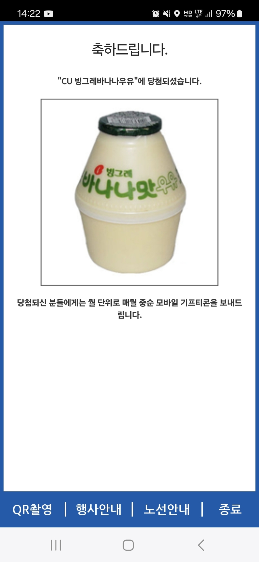 터미널화원 이미지