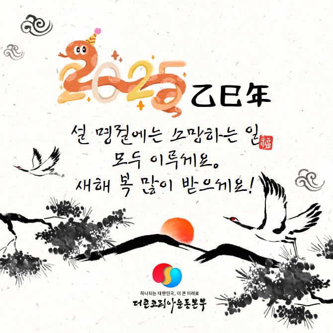 더큰본부 이미지