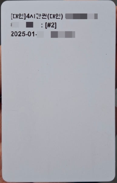 월드스키하이원렌탈샵 이미지