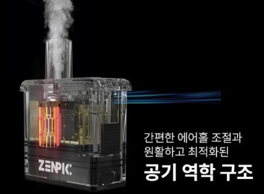 시가맨전자담배 이미지
