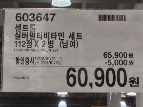 도마홈패션 이미지