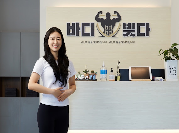 바디빚다 이미지