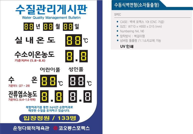 운정다목적체육관 이미지