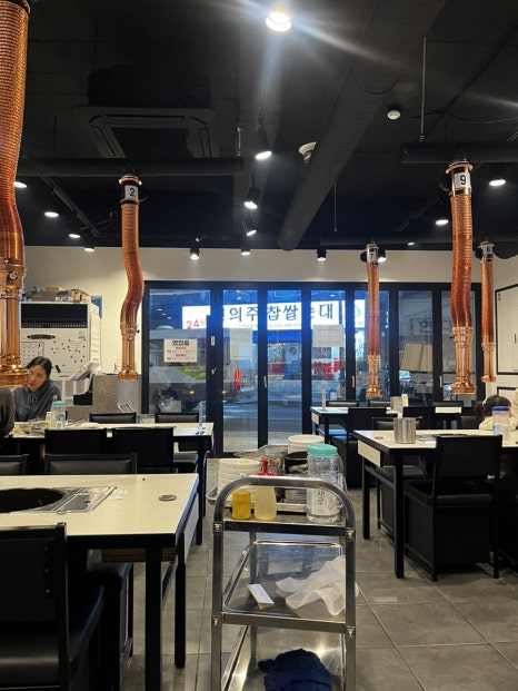 소사왕갈비 이미지