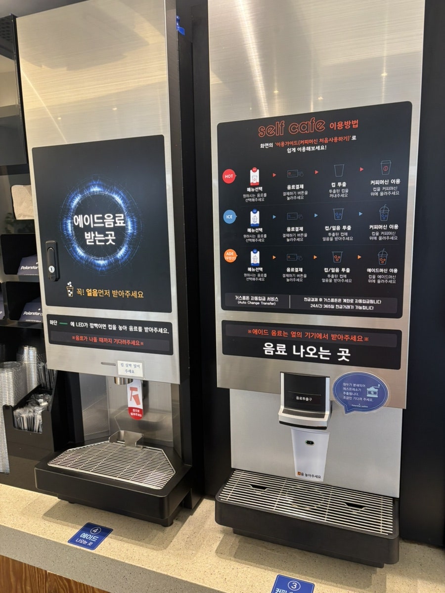 폴러스타커피 이미지