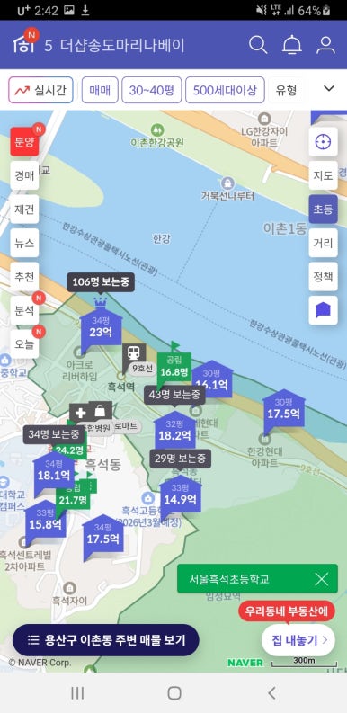 흑석주유소 이미지