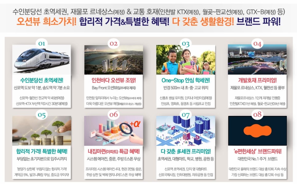 베이프론트 이미지